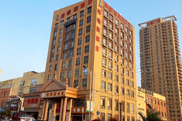 格瑞斯皇家酒店(上海叶榭店)