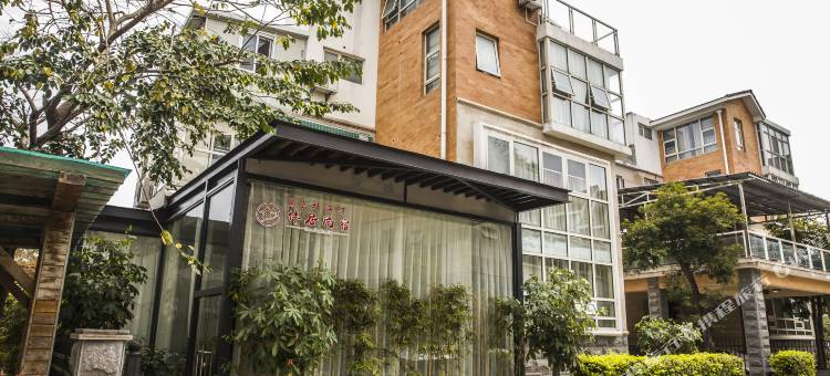 鹭岛北海湾伴居(集美店)图片