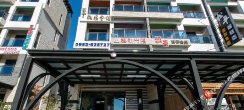 垦丁秋庄会馆图片