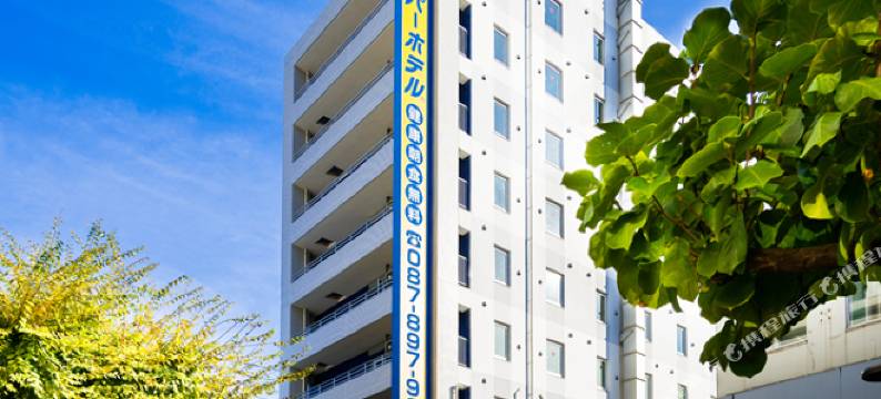 高松田町超级酒店(Superhotel Takamatsu Tamachi)图片