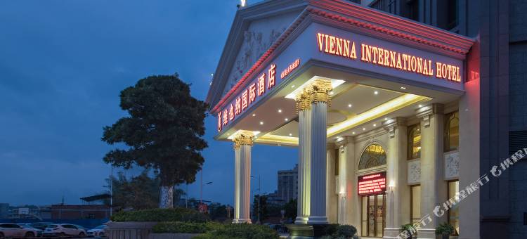 维也纳国际酒店(容县容州大桥火车站店)图片