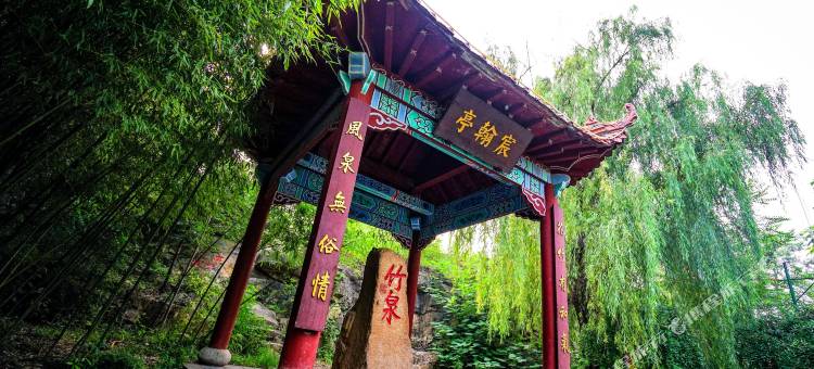 竹泉村精品民宿酒店(竹泉村景区店)图片