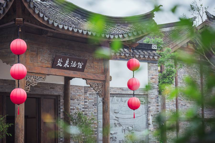 茅山東方鹽湖城鹽泉涵館(官方店)