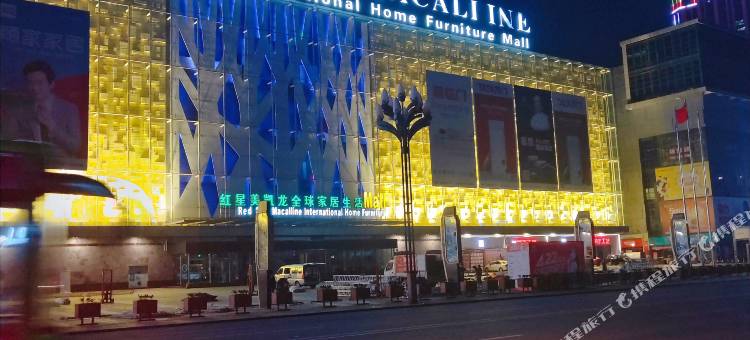 吉啡酒店(泸州江阳万诚国际中心店)图片