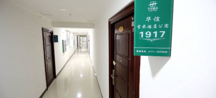 吉米公寓(南宁朝阳广场店)图片