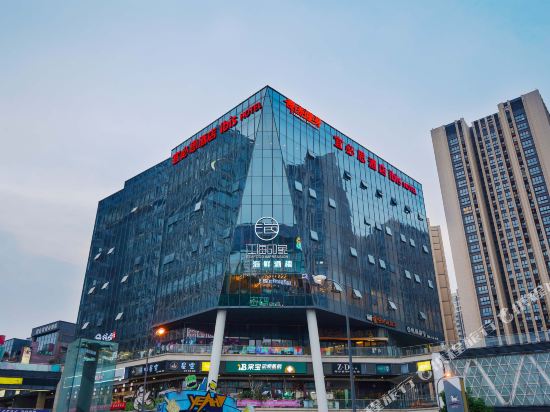 宜必思酒店(成都高新电子科大店)
