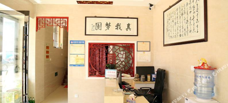 歙县梦园商务宾馆图片