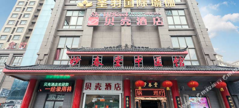 贝壳酒店(合肥安医二附院大学城港澳广场店)图片