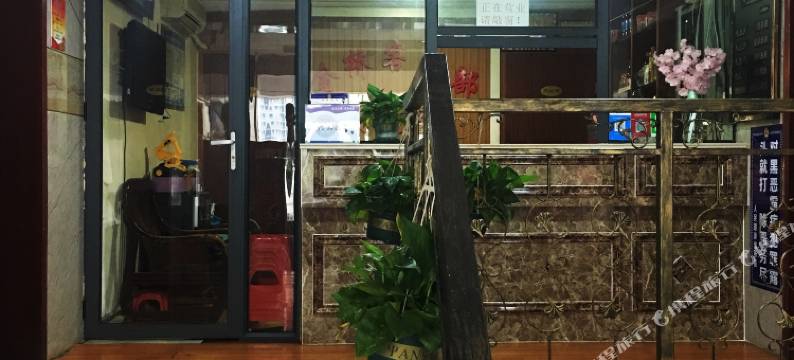 十堰金桥客房图片