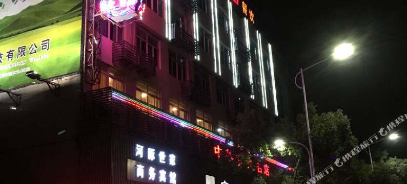 江阴河豚世家商务酒店图片