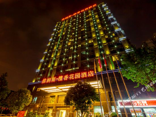 Hotels Near Xipu Railway Station Chengdu Tripcom - 