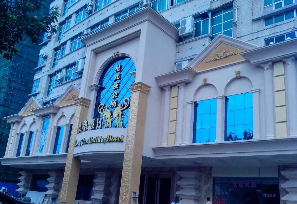 酒店外观