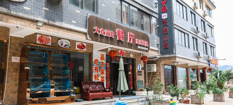 淳安千岛湖天池山庄图片