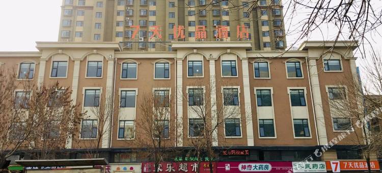 7天优品酒店(滨州黄河七路人民医院店)图片