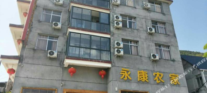 南尖岩永康农家图片