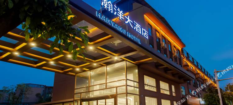 瀚洋大酒店(成都双流机场店)图片