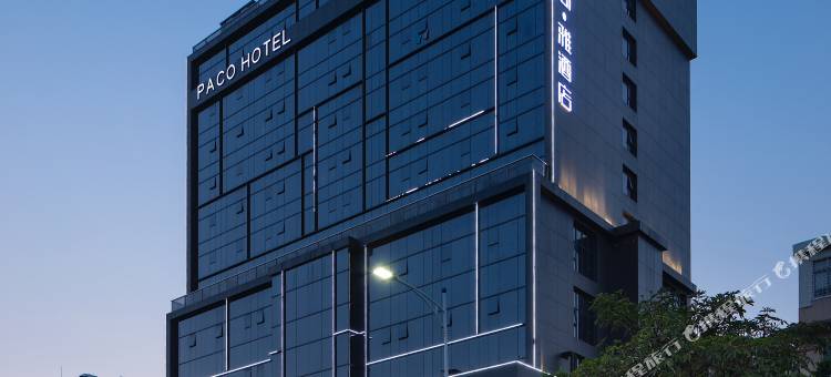 柏高·雅酒店(湛江国贸人民广场店)图片