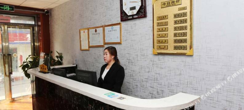 阜平东方宾馆图片