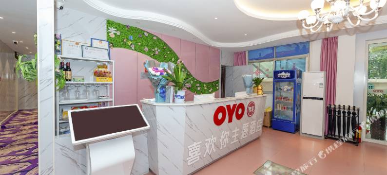 分宜喜欢你主题酒店图片