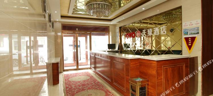 OYO子洲天缘酒店(人民医院店)图片