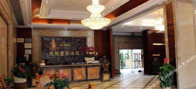 风帆度假公寓(阳江闸坡店)图片