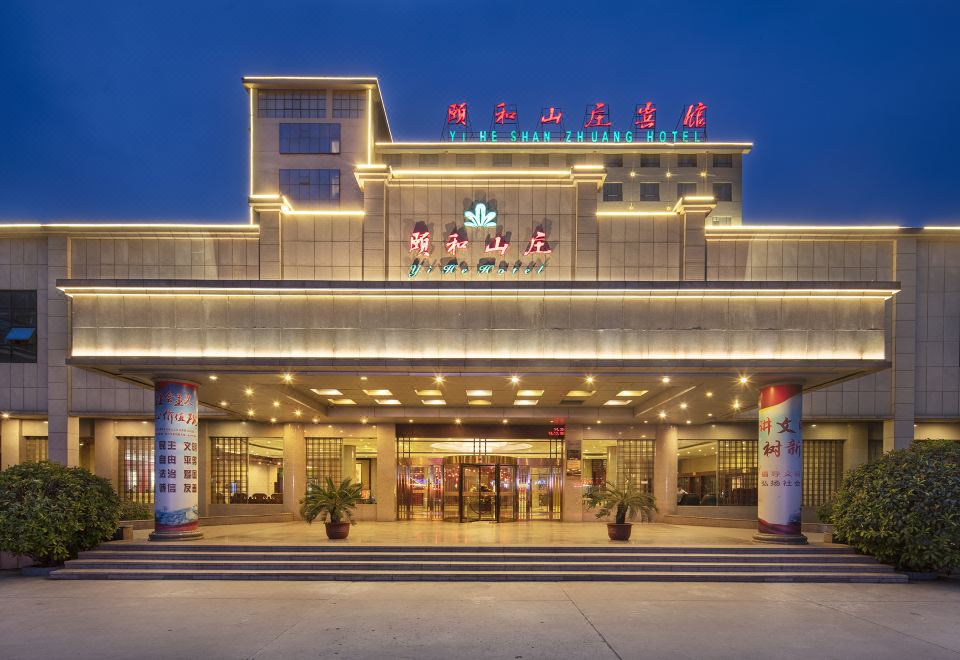广州山水时尚酒店（花都店）外观图