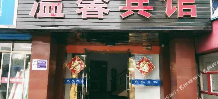 扬州温馨宾馆图片