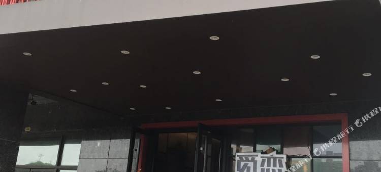 觅恋时光主题酒店(长沙保险职业学院德思勤广场店)图片