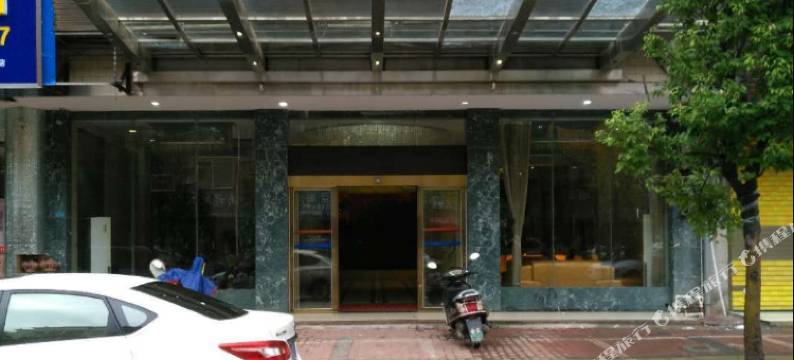 新田红树林大酒店图片