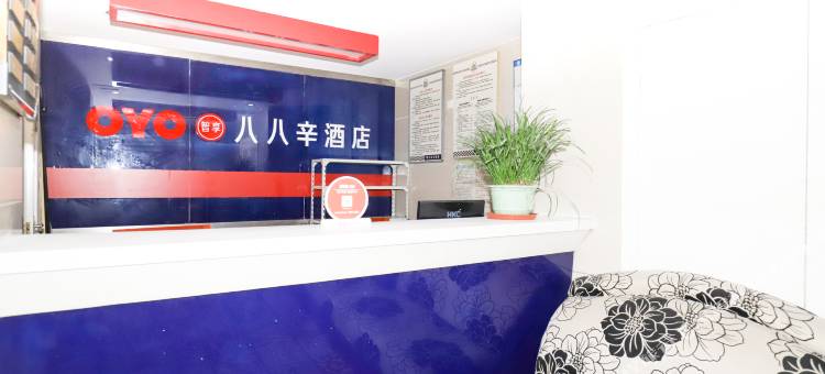 OYO靖江八八辛宾馆图片