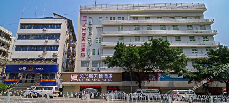 长兴新天地酒店(广州白马服装城火车站地铁店)图片