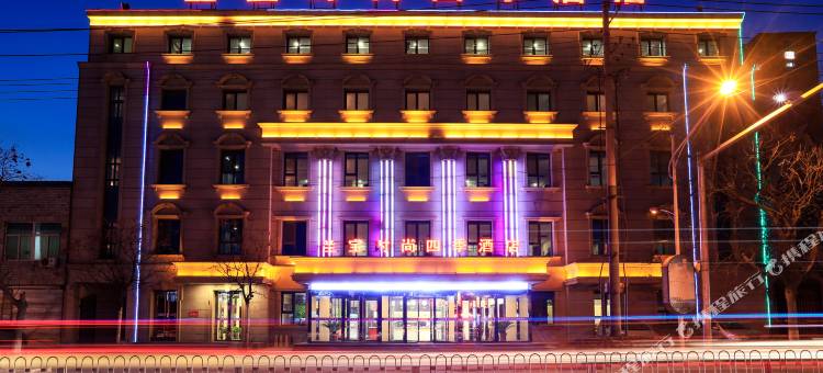 易县兰宝时尚四季酒店图片