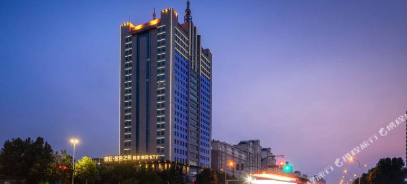 唐庄·金色之韵酒店(淄博华光路店)图片