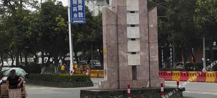 窝趣服务式公寓(中山三乡店)图片