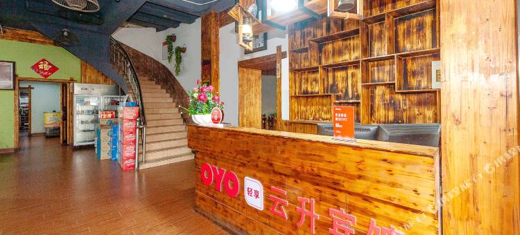 萍乡云升宾馆图片