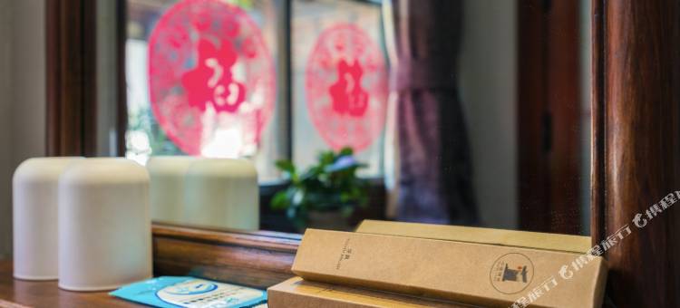 久栖·平遥驿号精品客栈图片