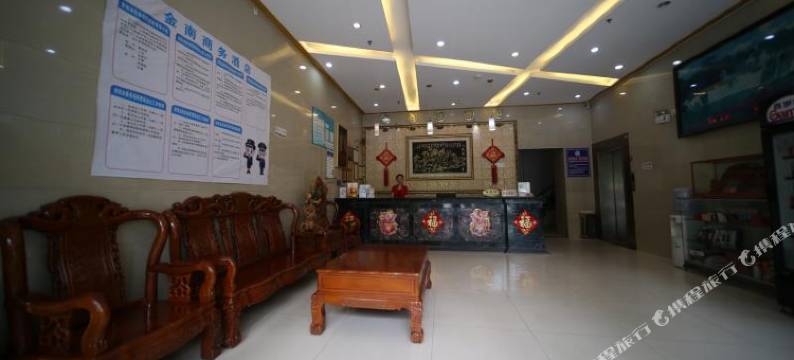 湛江金南商务宾馆图片