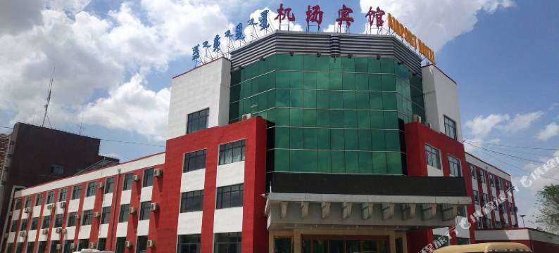 呼和浩特机场宾馆图片