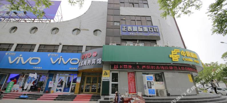 嘉峪关宜家商务宾馆图片