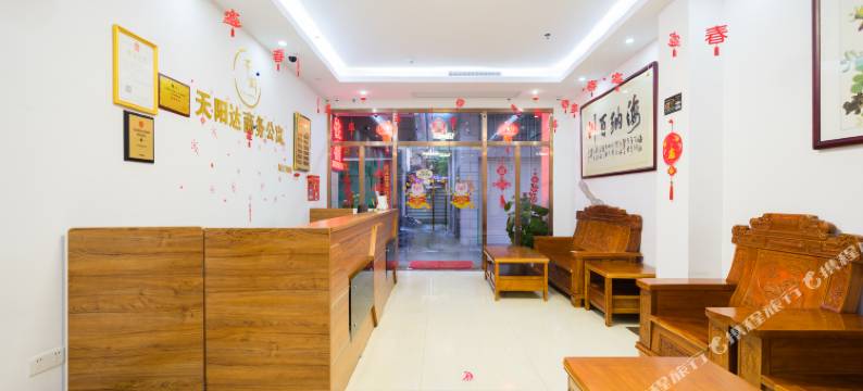 天阳达精品雅舍(广州莲塘地铁站店)图片