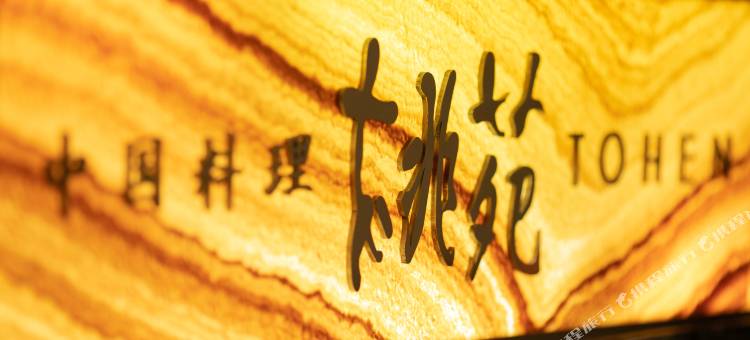 长崎日航都市酒店(Hotel JAL City Nagasaki)图片