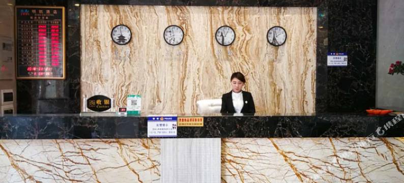 南充明凯酒店图片