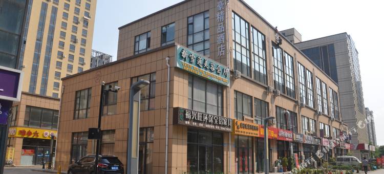 威海金豪精品酒店(威海站韩乐坊店)图片