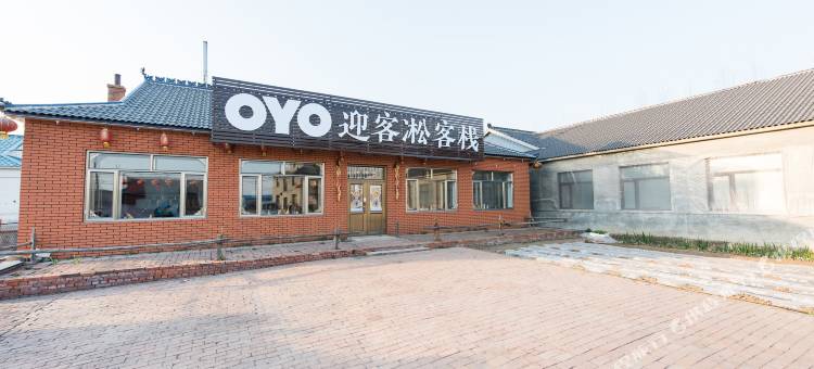 雾凇岛迎客凇客栈图片