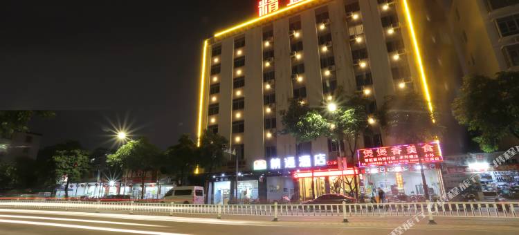 精通酒店(云天宫万达江滨店)图片