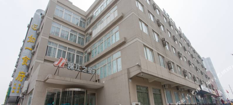 锦江之星酒店(北京会议中心奥林匹克公园店)图片