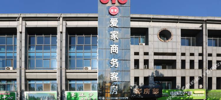 昌乐爱家商务客房图片