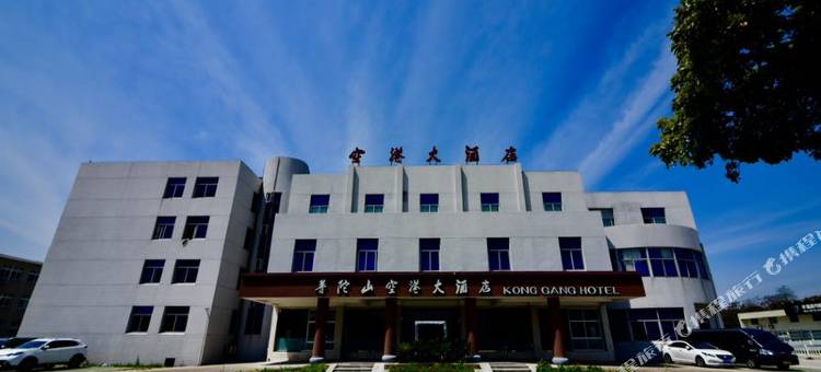 朱家尖空港大酒店(普陀山机场蜈蚣峙码头店)图片