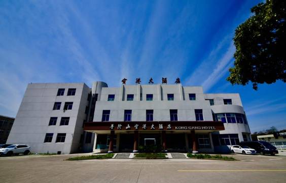 朱家尖空港大酒店(普陀山机场蜈蚣峙码头店)