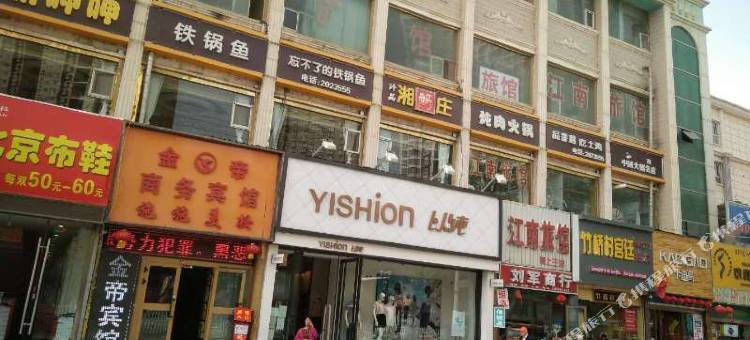 库尔勒江南旅馆图片